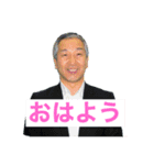 千葉蔵王スタンプ（個別スタンプ：1）