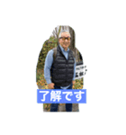 千葉蔵王スタンプ（個別スタンプ：2）