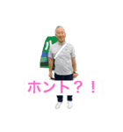 千葉蔵王スタンプ（個別スタンプ：3）