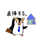 サラリーマンペンギンのぺんと君 SE用（個別スタンプ：4）