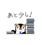 サラリーマンペンギンのぺんと君 SE用（個別スタンプ：9）