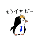 サラリーマンペンギンのぺんと君 SE用（個別スタンプ：27）