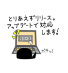 サラリーマンペンギンのぺんと君 SE用（個別スタンプ：34）