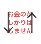 お金借金クレジットカードに関するスタンプ（個別スタンプ：4）