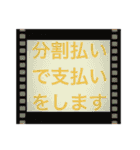 お金借金クレジットカードに関するスタンプ（個別スタンプ：10）