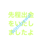 お金借金クレジットカードに関するスタンプ（個別スタンプ：17）