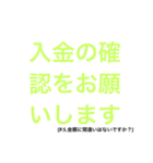 お金借金クレジットカードに関するスタンプ（個別スタンプ：19）