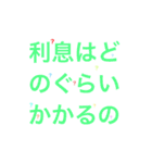 お金借金クレジットカードに関するスタンプ（個別スタンプ：21）