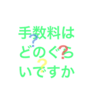 お金借金クレジットカードに関するスタンプ（個別スタンプ：23）