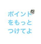 お金借金クレジットカードに関するスタンプ（個別スタンプ：31）