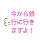 お金借金クレジットカードに関するスタンプ（個別スタンプ：38）