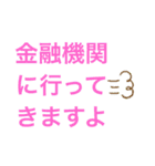 お金借金クレジットカードに関するスタンプ（個別スタンプ：39）