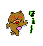 週間チョコナッツ vol.4  クマトン（個別スタンプ：3）