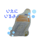 つーちゃんおえかき6（個別スタンプ：3）