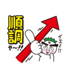 株投資あるある01（個別スタンプ：3）