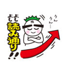 株投資あるある01（個別スタンプ：4）