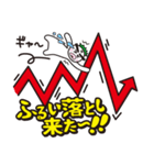 株投資あるある01（個別スタンプ：5）