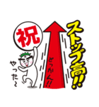株投資あるある01（個別スタンプ：6）