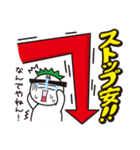株投資あるある01（個別スタンプ：9）