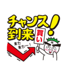 株投資あるある01（個別スタンプ：10）
