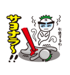 株投資あるある01（個別スタンプ：14）