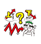 株投資あるある01（個別スタンプ：15）