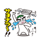 株投資あるある01（個別スタンプ：16）