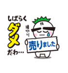 株投資あるある01（個別スタンプ：17）