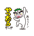 株投資あるある01（個別スタンプ：20）