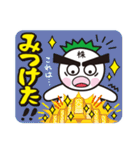 株投資あるある01（個別スタンプ：23）