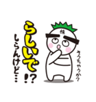 株投資あるある01（個別スタンプ：24）