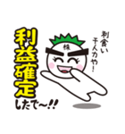 株投資あるある01（個別スタンプ：25）