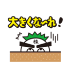株投資あるある01（個別スタンプ：26）