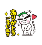 株投資あるある01（個別スタンプ：27）