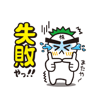 株投資あるある01（個別スタンプ：28）