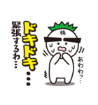 株投資あるある01（個別スタンプ：33）
