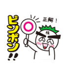 株投資あるある01（個別スタンプ：36）