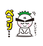 株投資あるある01（個別スタンプ：38）