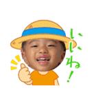翔月3歳から4歳（個別スタンプ：2）