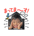 翔月3歳から4歳（個別スタンプ：3）