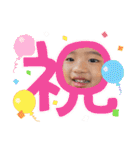 翔月3歳から4歳（個別スタンプ：5）