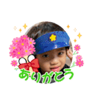 翔月3歳から4歳（個別スタンプ：6）
