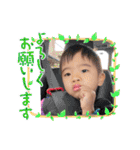 翔月3歳から4歳（個別スタンプ：9）