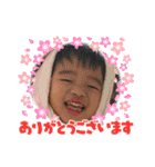 翔月3歳から4歳（個別スタンプ：11）