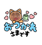 翔月3歳から4歳（個別スタンプ：14）