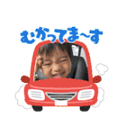 翔月3歳から4歳（個別スタンプ：15）
