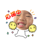翔月3歳から4歳（個別スタンプ：18）