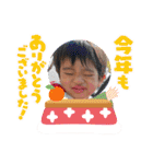 翔月3歳から4歳（個別スタンプ：19）