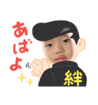 翔月3歳から4歳（個別スタンプ：20）