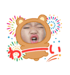 翔月3歳から4歳（個別スタンプ：26）